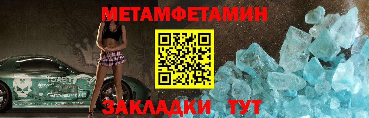 Бузулук  АМФ  Вход с VPN  Амфетамин Розовый 