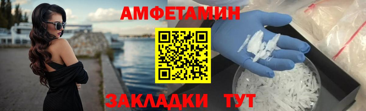 Амфетамин 98% Бузулук