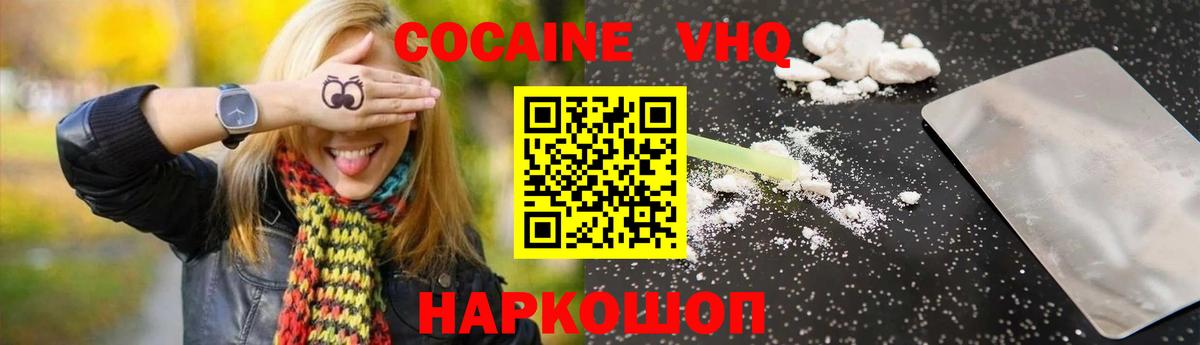 Бузулук  Гашиш  ЭКСТАЗИ  Лсд 25  ГАШ  Меф   Вход с VPN  Alpha PVP СОЛЬ кристаллы  COCAIN 