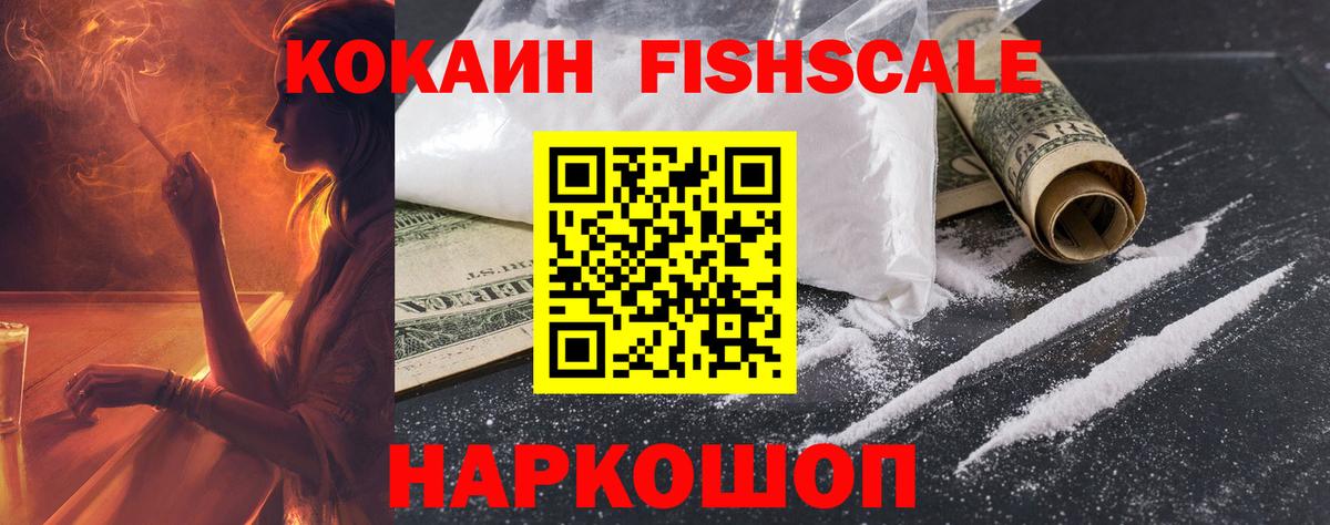 КОКАИН VHQ  Cocaine  КОКАИН Перу  Бузулук  Вход с VPN 