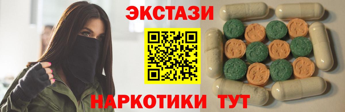 Ecstasy  mega как войти  Бузулук  ЭКСТАЗИ Punisher  Ecstasy VHQ  Вход с VPN 