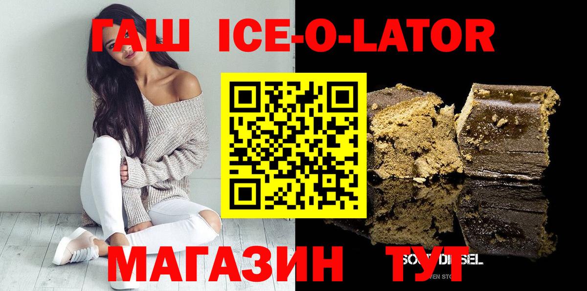 Бузулук  ГАШ убойный  Гашиш 40% ТГК  Вход с VPN 