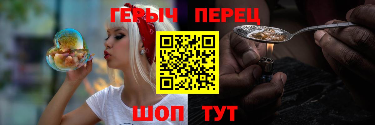Бузулук  Героин гречка  Вход с VPN 