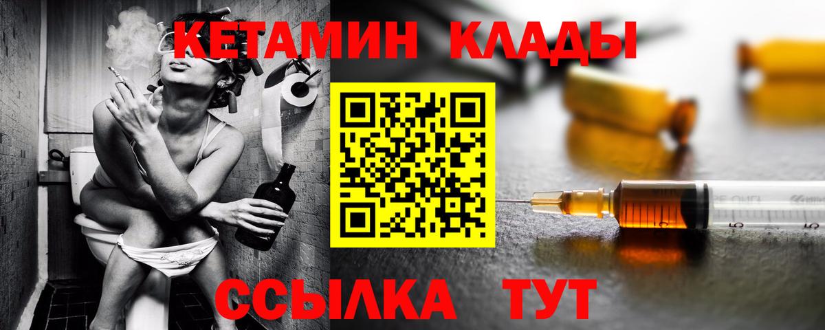 Бузулук  Кетамин VHQ  мориарти Telegram  Вход с VPN 
