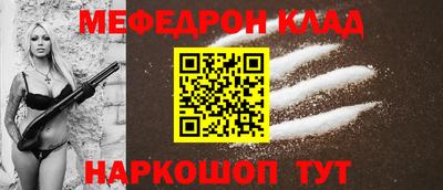 кокаин VHQ Отрадное