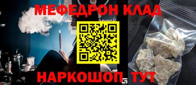 кокаин VHQ Отрадное