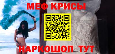 стафф Прокопьевск