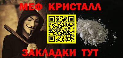 стафф Прокопьевск