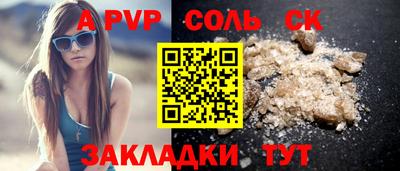 гидропоника Отрадный