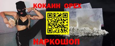 спиды Прохладный