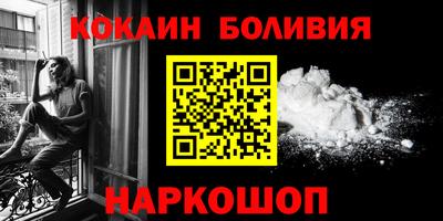 спиды Прохладный