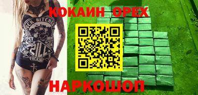 гидропоника Отрадный
