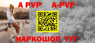 кокаин VHQ Отрадное