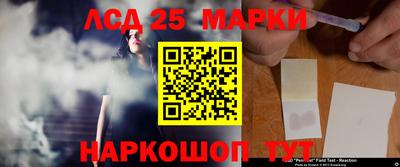 стафф Прокопьевск