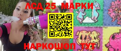 гидропоника Отрадный