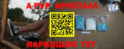 кокаин VHQ Отрадное