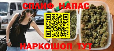 кокаин VHQ Отрадное