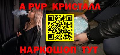 кокаин VHQ Отрадное