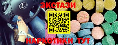стафф Прокопьевск