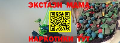 кокаин VHQ Отрадное
