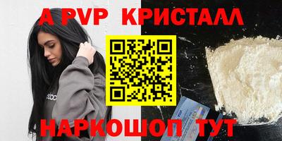 стафф Прокопьевск