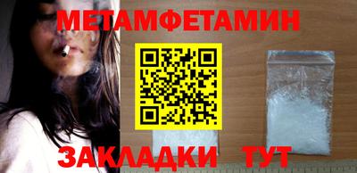 дживик Павлово