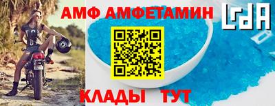 спиды Прохладный