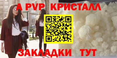 а пвп мука Протвино