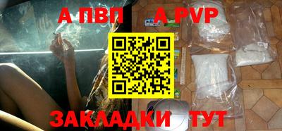 дживик Павлово