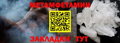 а пвп мука Протвино