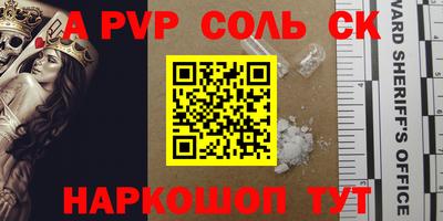 гидропоника Отрадный