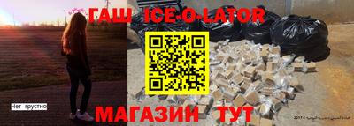 кокаин VHQ Отрадное