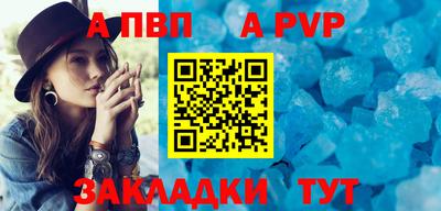 дживик Павлово