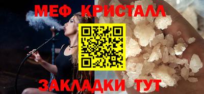 а пвп мука Протвино