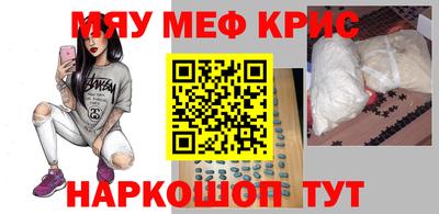 кокаин VHQ Отрадное