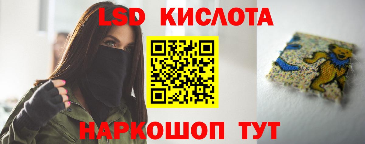 Бузулук  ЛСД экстази ecstasy  Вход с VPN  LSD-25 экстази ecstasy 