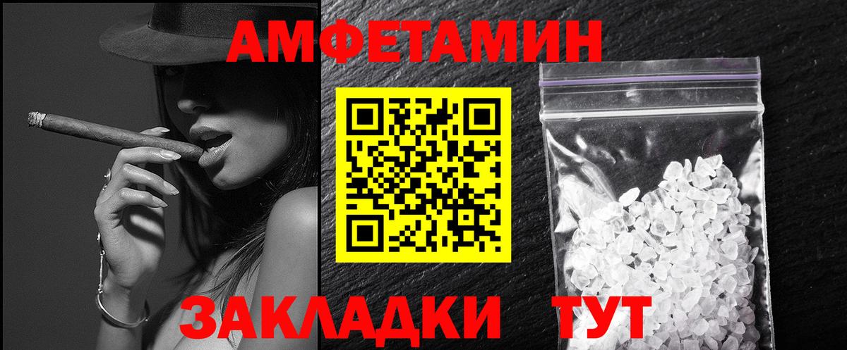 Бузулук  МЕТАМФЕТАМИН мет  Вход с VPN 
