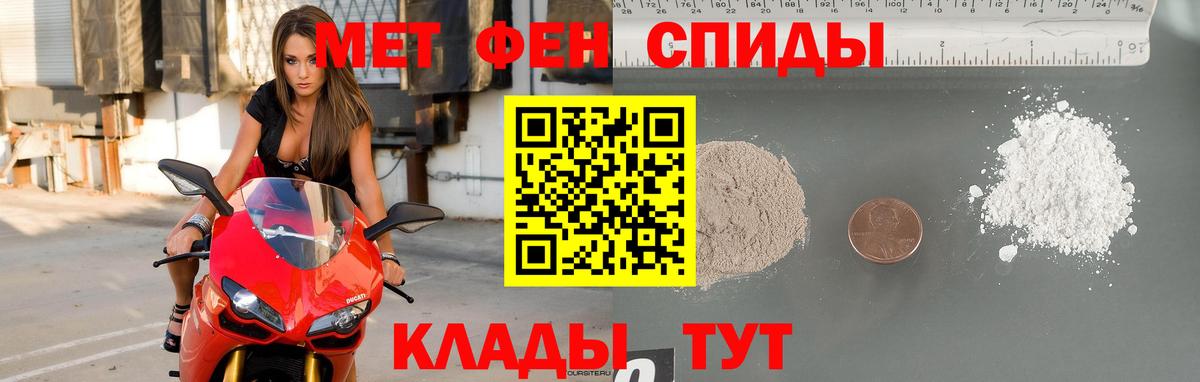 Метамфетамин винт Бузулук