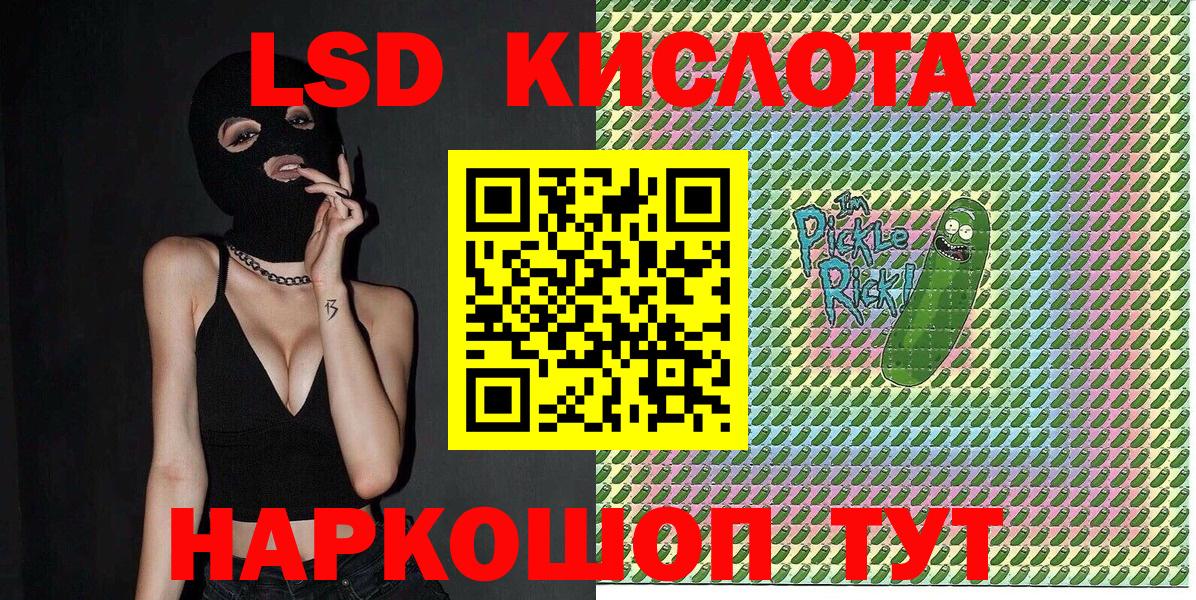 Наркотические марки 1,5мг  Наркотические марки 1,5мг  Марки 25I-NBOMe  Вход с VPN  Бузулук 