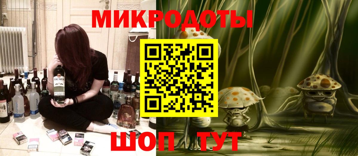 Галлюциногенные грибы MAGIC MUSHROOMS Бузулук