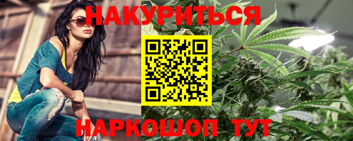 Канабис MAZAR  Канабис VHQ  Бузулук  МАРИХУАНА сатива  Вход с VPN 